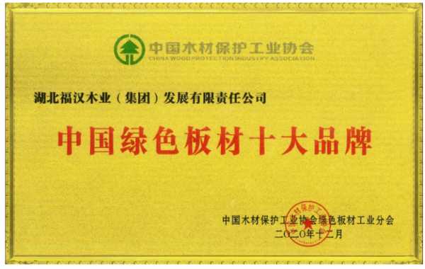 板材网