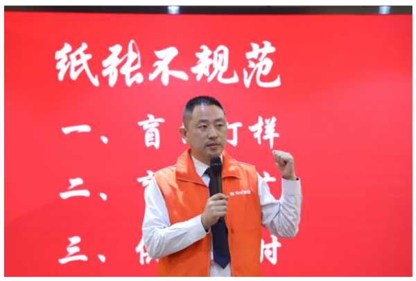 板材网