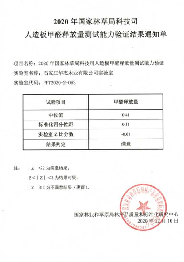 板材网