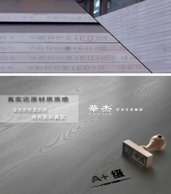 板材网