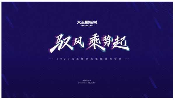 板材网