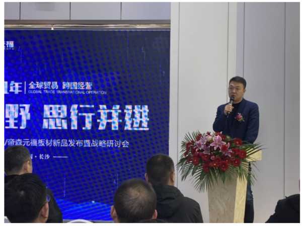 板材网