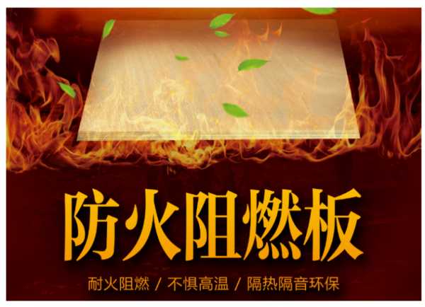 板材网