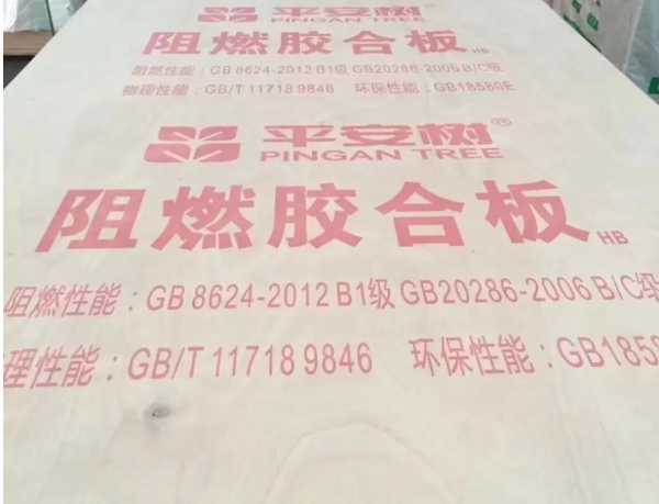 板材网