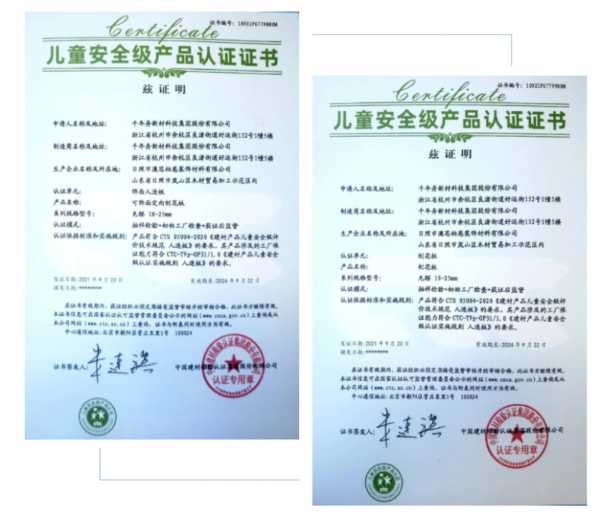 板材网