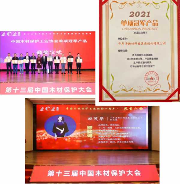 板材网