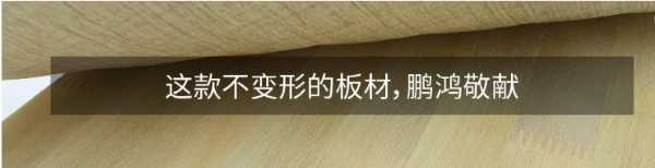 板材网