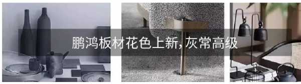 板材网