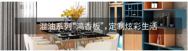板材网