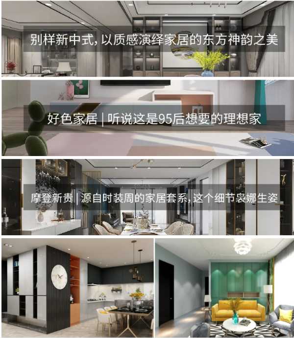 板材网
