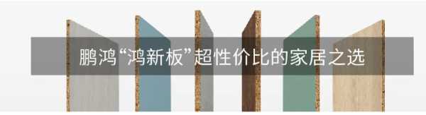 板材网