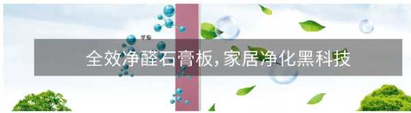 板材网