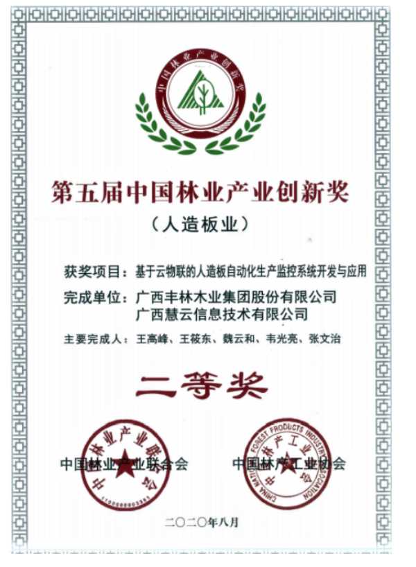 板材网