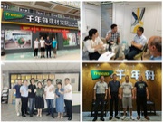 倾听客户声音，洞察市场先机丨记千年舟2021下半年高层市场调研