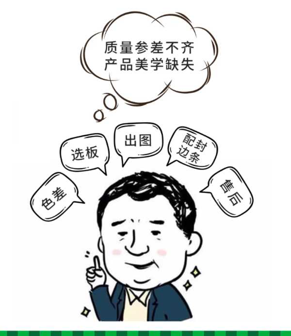 板材网