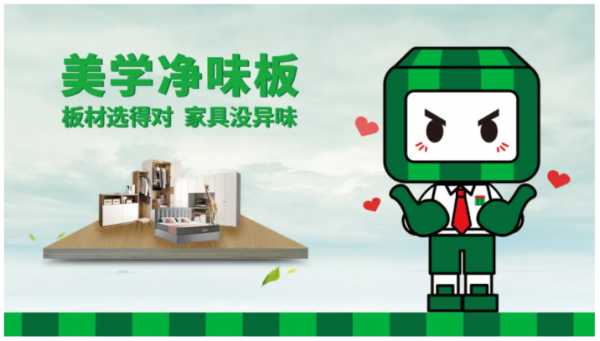 板材网