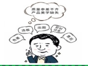 方西瓜 - 家具板仓储运营专家！全方位帮扶地方家具厂提升竞争力