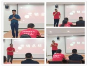 团团圆圆板材8月度总结大会圆满召开