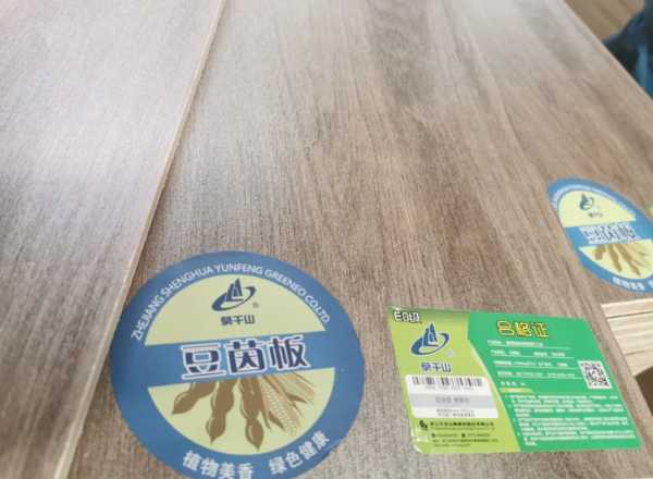 板材网
