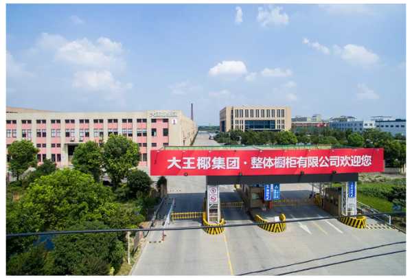 板材网