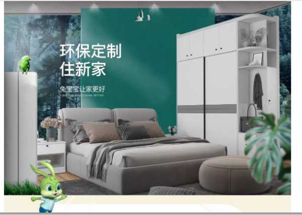 板材网