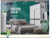兔宝宝板材：健康面前不做投机者！