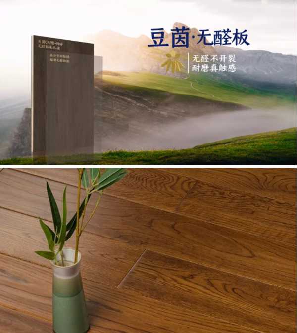 板材网