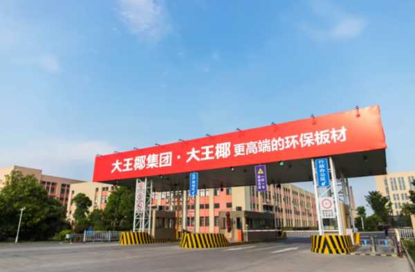 板材网