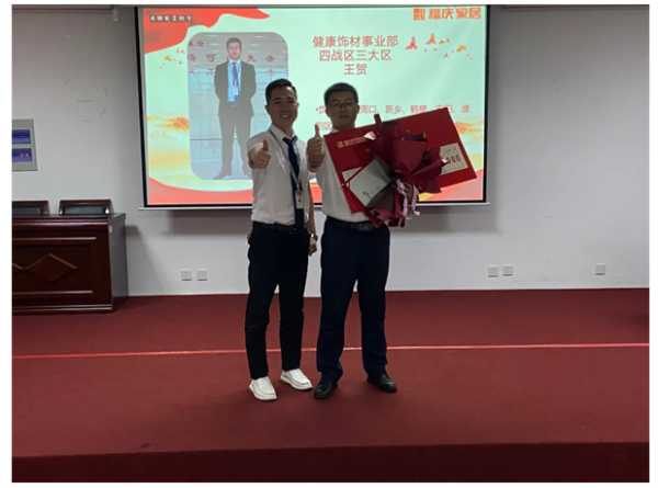 板材网