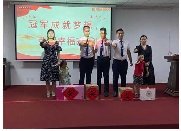 板材网
