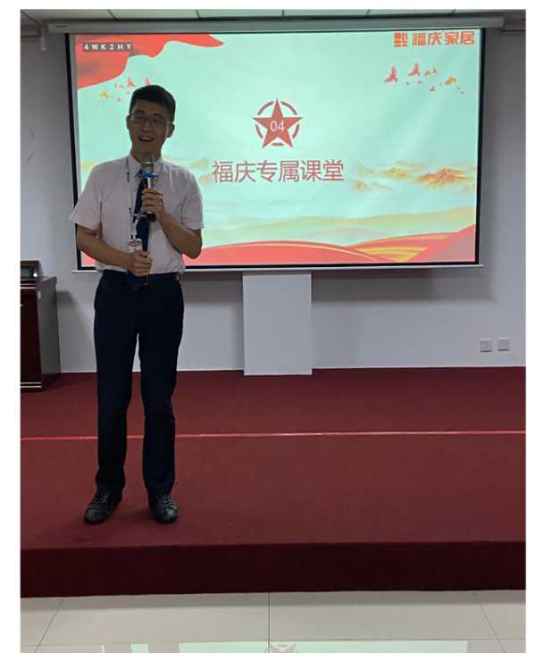 板材网