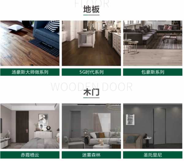板材网