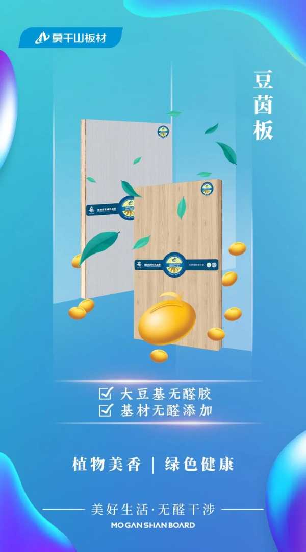 板材网