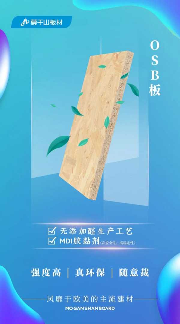 板材网