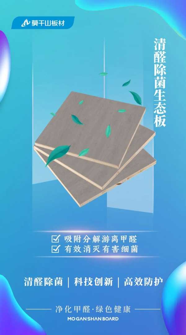 板材网