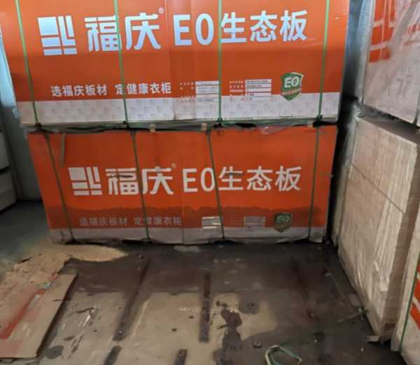板材网