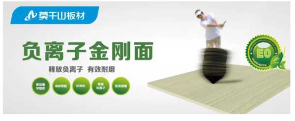 板材网