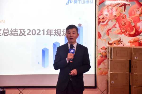 板材网