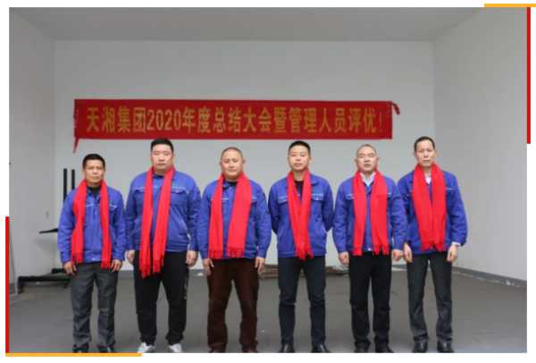 板材网