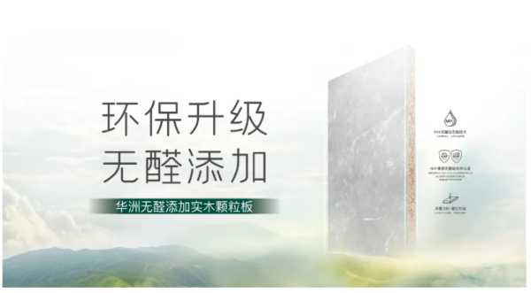 板材网