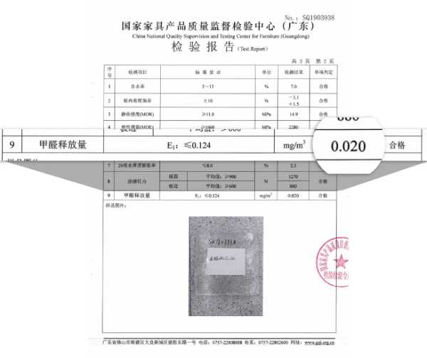 板材网