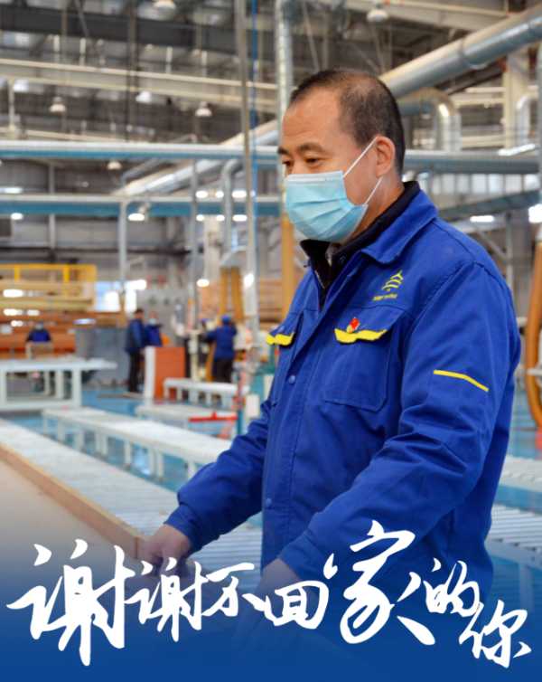 板材网