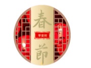 感恩有你，致敬平安树所有的经销商！