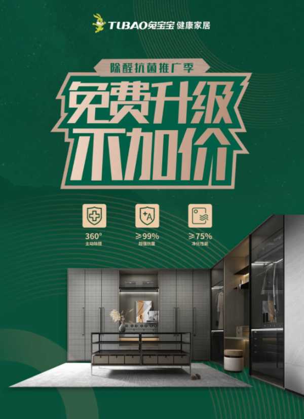板材网