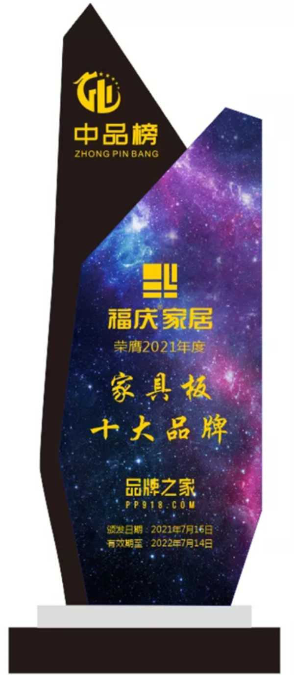 板材网