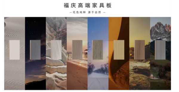 板材网