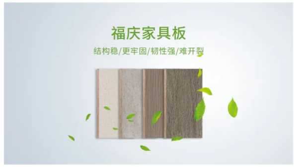 板材网