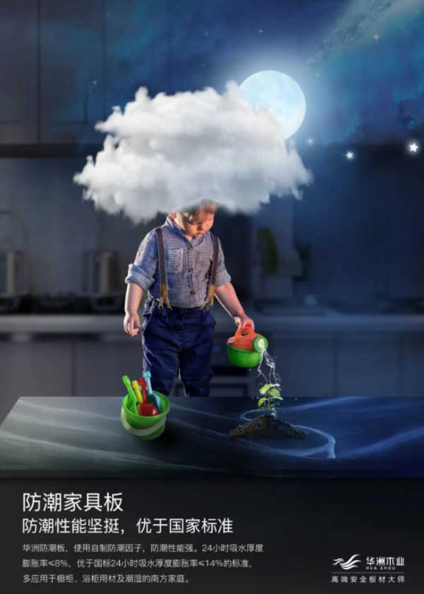 板材网