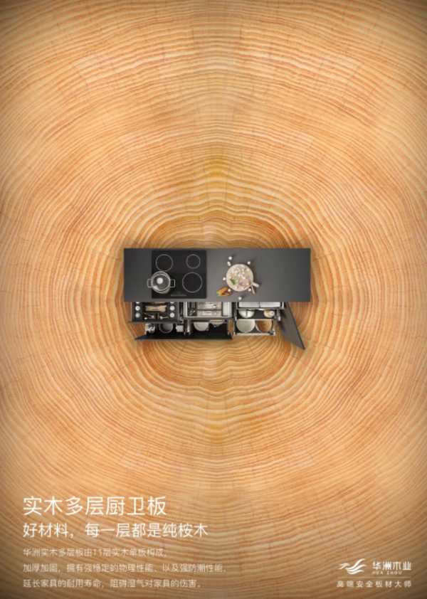 板材网