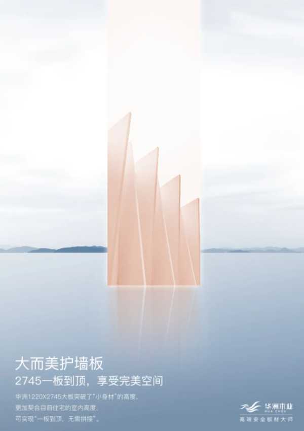 板材网